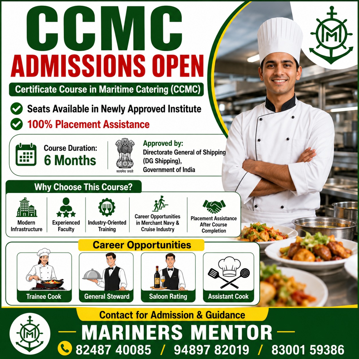 CCMC Admission Open